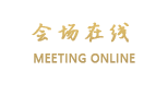丽江芳香驿站